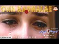 Kadhal Virus - Ohh Kadhalae Video Song | ARRahman | Kathir | Sound Light Studios