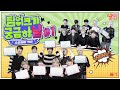 (ENG/JPN) 🔎스트레이 키즈(Stray Kids)의 팀워크가 궁금하냠 1탄🔎 | LDF TV 📺