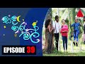 Sanda Tharu Mal Episode 39