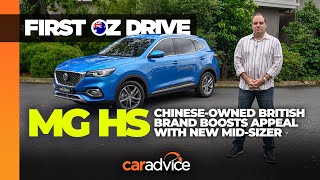 MG HS 2020: Australian first drive