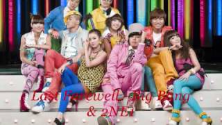 Last Farewell - Big Bang & 2NE1