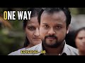 One Way Episode 8