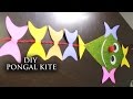 DIY Pongal Kite Decorator || Useful Crafts with Waste Material || Krafts n Creations