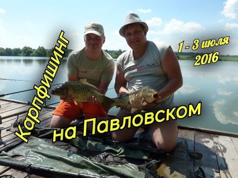 озеро синец платная рыбалка озеро синец платная рыбалка