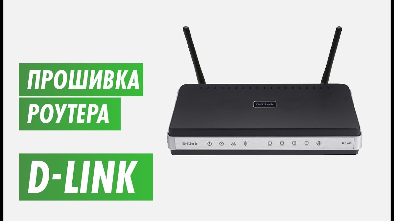Как задать имя WiFi сети и поставить пароль( роутер D-Link DIR-300 B5/ B6). Как задать имя WiFi сети и поставить пароль( роутер D-Link DIR-300 B5/ B6).