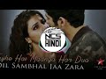 Tujhe Hai Maanga Har Dua __ Love Sensational Song __ NCS Hindi Release