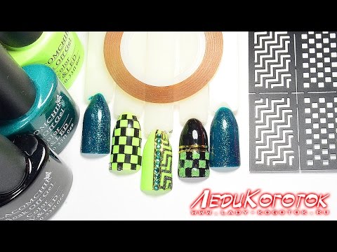 Как сделать маникюр елена дзык Как сделать маникюр елена дзык