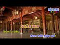 Karaoke TĐ TÌNH HẬN THÂM CUNG2 thiếu kép