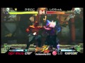 Super Street Fighter 4: Arcade Edition