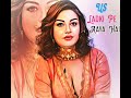 Us Ladki Pe Dil Aaya Hai | Old Is Gold | Hindi Romantic Mp3 Song.