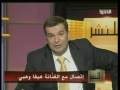 Haifa Wehbe - Al Nasher Will Haifa be in the Lebanese Parliment ? (March 28 09) HWF Soon!