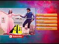 Telugu Hit Songs Veta Telugu Movie Full Songs Chiranjeevi