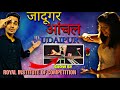 जादूगर आंचल का Udaipur में ख़तरनाक or Super Show 😱|| By Royal institute #jadugaranchal #magician