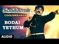 Bodai Yethum Full Song || Cooliekkaran || Vijayakanth, Roopini, T. Rajendar