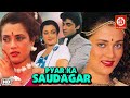 Pyar Ka Saudagar Hindi Full Romantic Movie | Aashif Sheikh, Moon Moon Sen, Mandakini Bollywood Movie