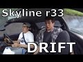DRIFT DE SKYLINE R33 (ft. BRclubTV) .