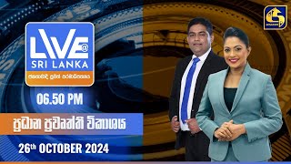 LIVE AT SRI LANKA  -  06.50   - 2024.10.26