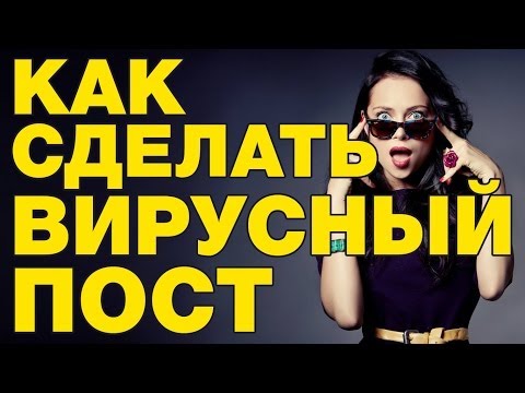 Как сделать репост поста в инстаграм Как сделать репост поста в инстаграм