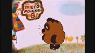 Vinijs P?ks (parodija)