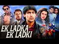 Salman Khan's EK LADKA EK LADKI (1992) Full Bollywood Movie 4K | Neelam, Anupam Kher | Hindi Movie