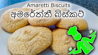 Amaretti Biscuits