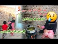 Bacchon Ke Tension Upar Se Ghar Ke Kam | 2024 | Khan Family Vlog बच्चों के तनाव ऊपर से घर के काम