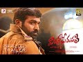 Vijay Sethupathi Telugu Trailer | Vijay Sethupathi, Raashi Khanna, Nivetha Pethuraj