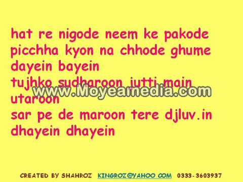 MAIN TO AINVIYA AINVIYA LYRICS