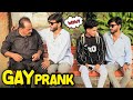 Gay Prank | Gay Prank in Pakistan | Aryan khan
