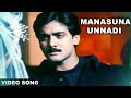 Manasuna Unnadi (Male) || Priyamaina Neeku Movie Song || Tarun, Sneha, Shivaji || volga Musicbox
