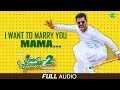 I Want To Marry You Mama |Audio | Charlie Chaplin2 | Prabhu Deva | Adah Sharma |Amrish |Yugabharathi