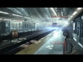 Sunsastera (trailer) [HD]