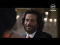 مع سبق الاصرار - فريده وزياد واول لقاء