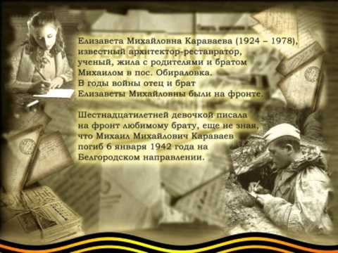 Скачать музыку письмо солдата