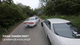 Touge Tandem Drift