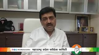 Ashok Chavan media byte on Child Rights Commissions notice to Congress President Rahul Gandhi