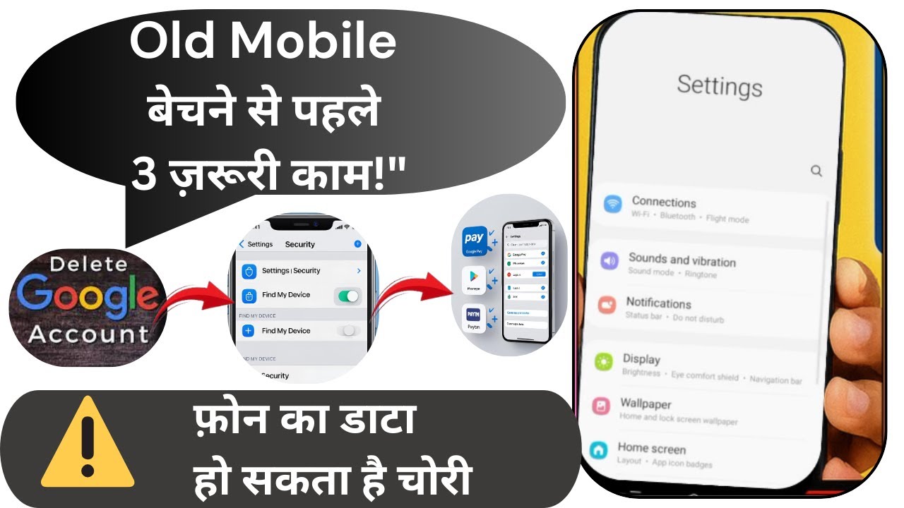 What to do before selling Old Mobile. PhonePe logout, What to do before selling Old Mobile. PhonePe logout,