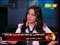 فاندام