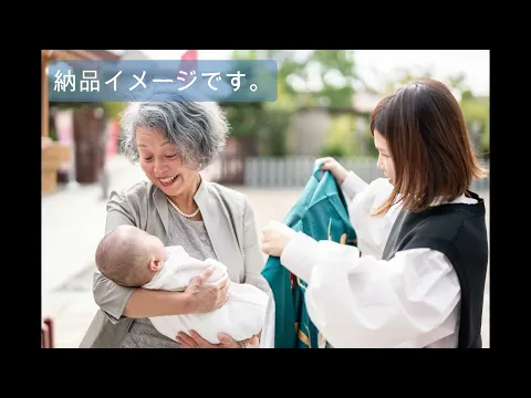 【期間限定価格】一生忘れられないお宮参り写真なら私に!時間内なら動画撮影も可!!