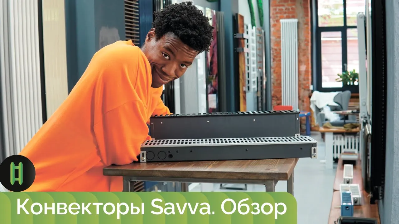 Видео «Конвектор внутрипольный Savva KV-Vent (24V) с вентилятором и алюминиевой решеткой натурального цвета (2002 тип, шаг 12 мм.)»