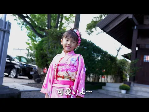 北関東と埼玉中心 神様への感謝とお子様の成長の思い出作りをお手伝いします。