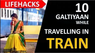 Travel karte hue ultimate jugad : 10 mistakes you do