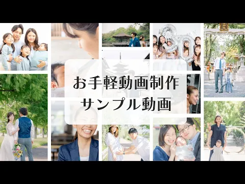 【唯一の銀賞店】出張カメラマン全国1位の銀賞店★交通費込【ペットと撮影可】