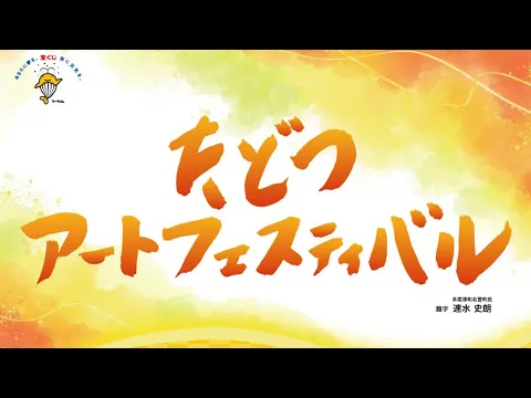 編集のみOK! 企業動画 YouTube TikTok インスタリール