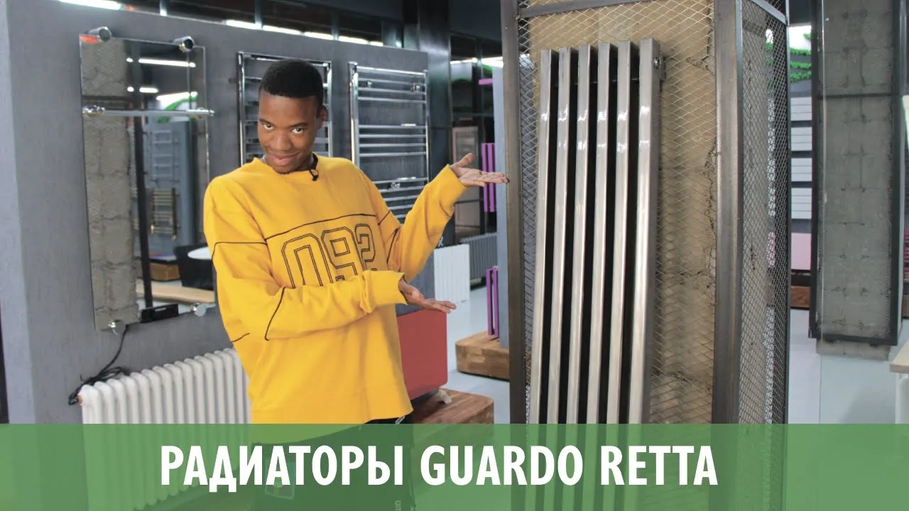 Видео «Трубчатые радиаторы GUARDO Retta 4P с квадратным профилем 40х40»
