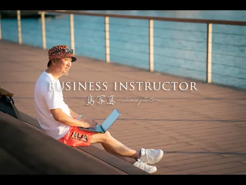 【5つ星120件超えの人気フォトグラファーが撮る】島photo