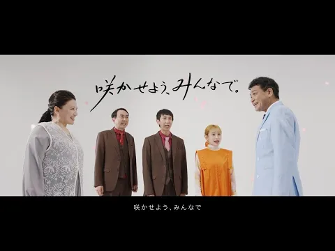 SKETTT. PROJECT広告動画