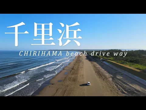 フライト歴8年の実績と経験!全ジャンル対応!!国交省に全国包括申請済み。