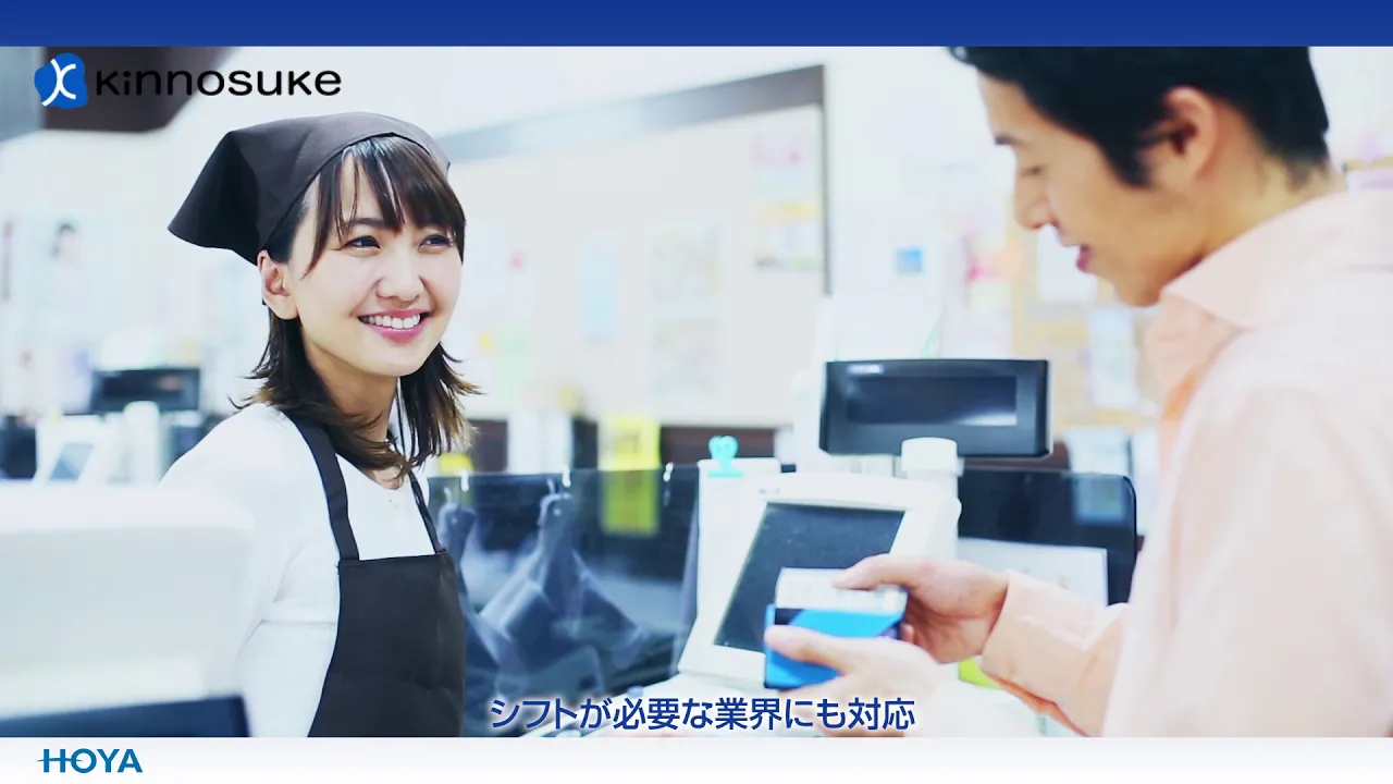 勤怠管理システムサービス紹介動画制作事例