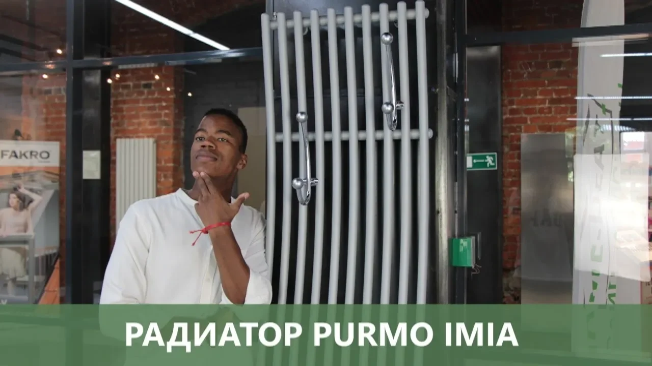 Видео «Полотенцесушитель Purmo Imia (водяной или электрический)»